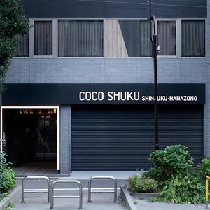 Cocoshuku Shinjuku-hanazono **** 도쿄