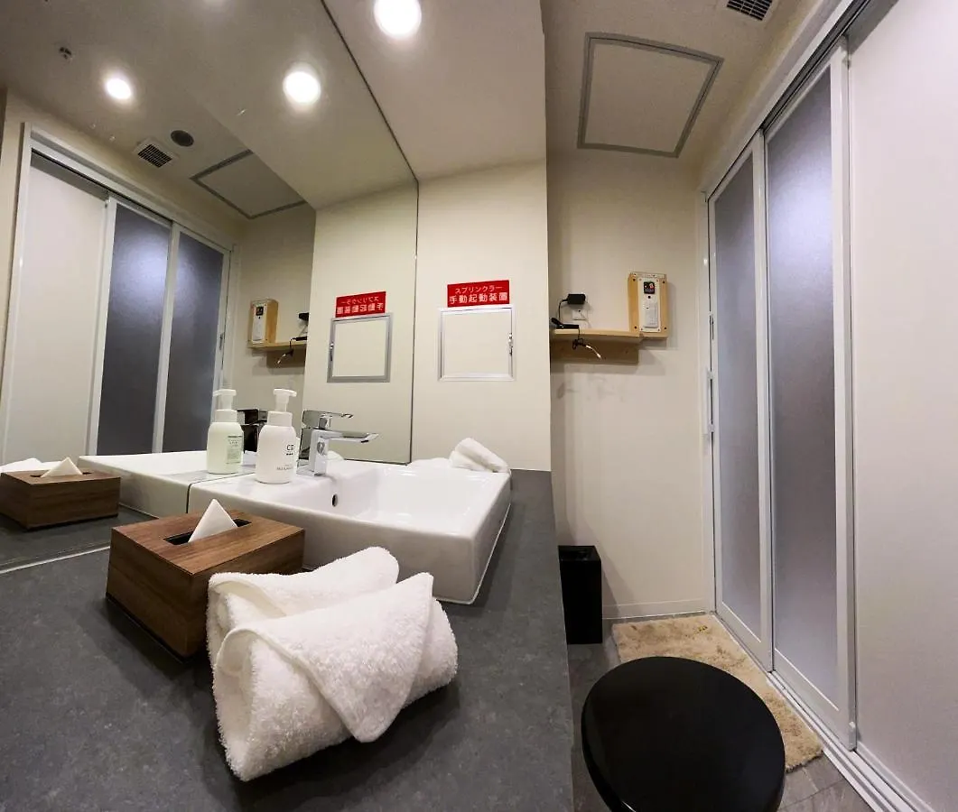 Hotel Prostyle Ryokan Tokyo Asakusa