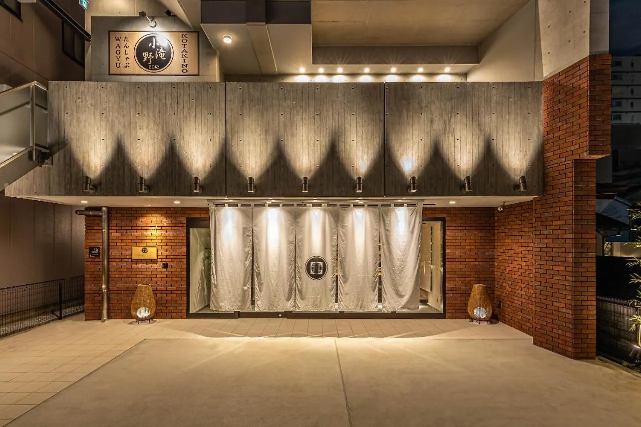 Hotel Prostyle Ryokan Tokyo Asakusa