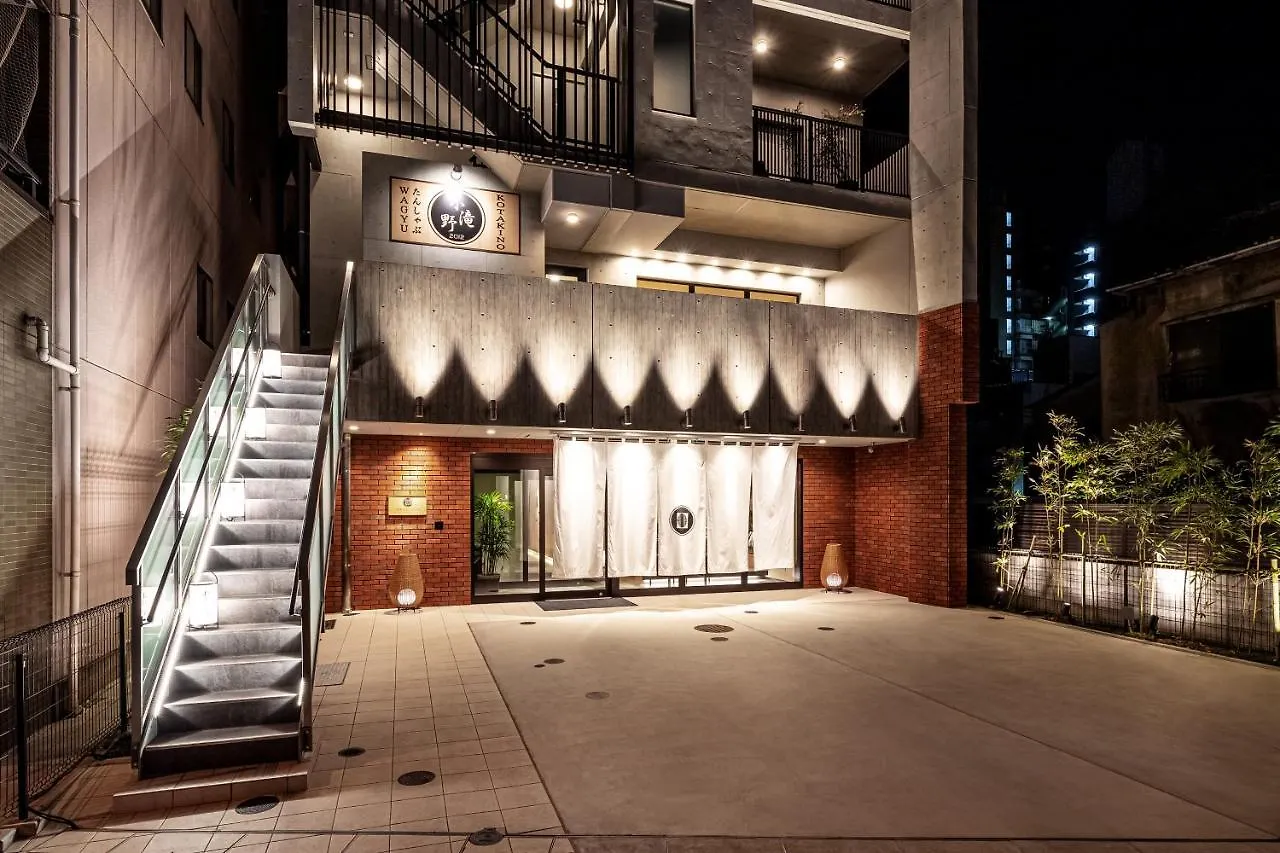 Prostyle Ryokan Tokyo Asakusa 酒店